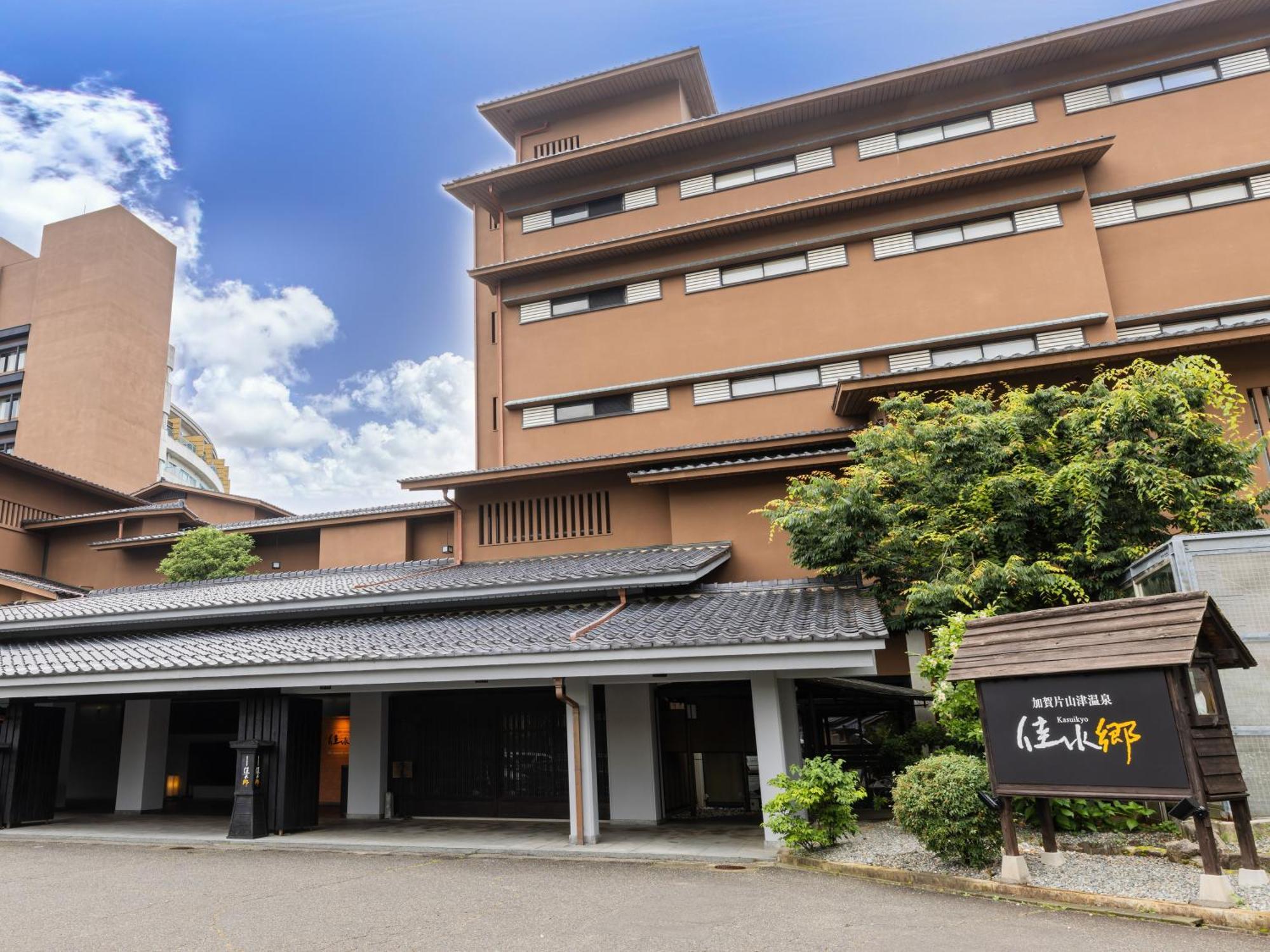 Apa Hotel & Resort Kaga Katayamazu Onsen Kasuikyo Kültér fotó